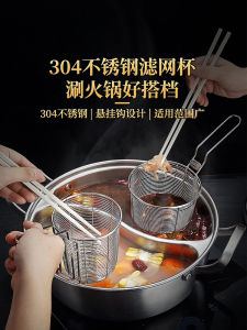 Stainless Steel Fine Mesh Filter Spoon Fried Food Strainer Hanging Edge Kitchen Utensil Soup Ladle Oil Drain Basket