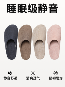 Indoor Cotton Linen Slippers Couple Spring Autumn EVA Anti-slip Machine Washable Mens Ladies Home Use Quiet Floor Shoes