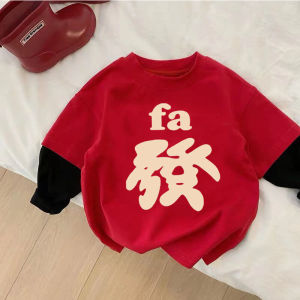 Pure Cotton Base Layer Shirt Kids Spring Autumn Fake Two-Piece Set Red Celebratory Top for Girls Toddler Kids Baby Clothes