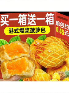 Healthy Filling Breakfast Snack Bread
