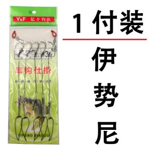 Anti-Spiral Rubber Hose Fishing Hot Hoy Wire Group Fine Binding Strong Horse Fishing Set with Nest Cage Tossing Yi Shi Ni Catfish Hook Thorn