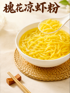 Convenient Regional Dessert-Making Powder
