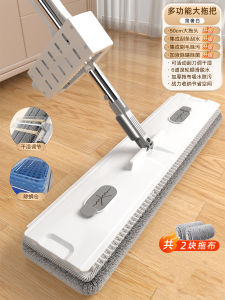 Thickened One-piece Hand-free Cleaning Flat Mop Stainless Steel Pole Ultra-fine Fiber Pad Floor Cleaning Tool for Home Use
