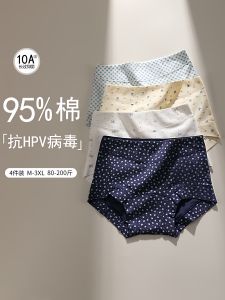 JIFANPAUL | High Waist Cotton Briefs with Antimicrobial Protection