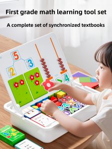 XIAOWANDOU | Primary 1 Math Manipulatives Kit for Upper Semester School Supplies