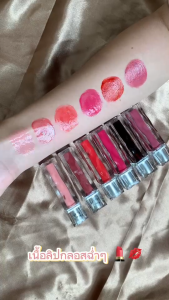 สินค้ามาใหม่ ลิปกลอส Maffick สีสวยสดใส เพิ่มความชุ่นฉ่ำให้กับริมฝีปาก No.MF315