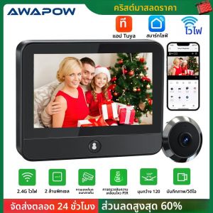 กล้องวงจรปิดอัจฉริยะ Awapow Tuya Wifi Radar สำหรับประตู  แบบดิจิตอลขนาดเล็ก พร้อมฟังก์ชั่นมองผ่านประตู ตรวจจับความเคลื่อนไหวด้วย PIR  วิดีโออินเตอร์คอม  ระบบรักษาความปลอดภัยภายในบ้าน