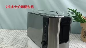 Bread Maker Breakfast Bread Maker Single Long Slot Sandwich Multi-Function Automatic 2-Slice Toaster Bread Maker