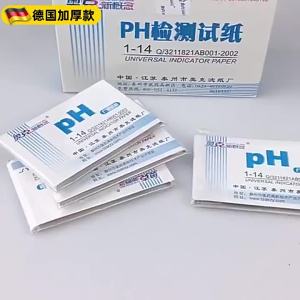 CHUANGYI | Giấy Kiểm Tra Giá Trị pH cho Mẫu Nước và Urine
