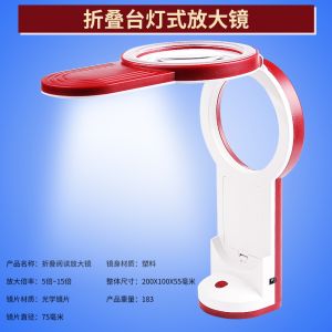 แว่นขยายสก์ท็อปพร้อมไฟสำหรับผู้สูงอายุโต๊ะซ่อมอิเล็กทรอนิกส์ความละเอียดสูงแบบมือถือสำหรับเด็กอ่านหนังสือแบบพกพาสำหรับโทรศัพท์มือถืออิเล็กทรอนิกส์