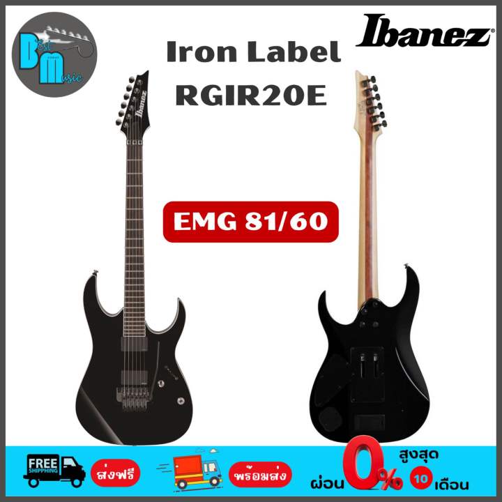 Ibanez Iron Label RGIR20E กีต้าร์ไฟฟ้า | Lazada.co.th