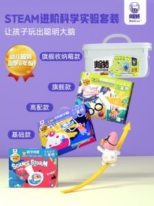 Martian Pig Science Experiment Kit for Children Elementary School Students Steam Education Science Small Experiment Toys Gifts