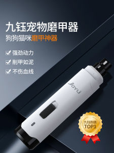 Electric Pet Nail Grinder for Large Dogs And Cats Joyu Dog Nail Clippers Pet Grooming Tools Cat Nail Trimmer Dog Nail Grinder