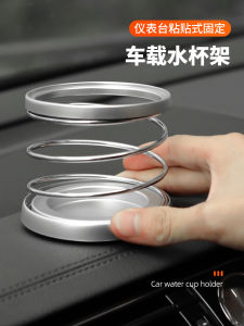 Kệ Đựng Cốc Nước Ô Tô Đa Năng Bằng Kim Loại Giá Đỡ Cốc Giữ Nhiệt Giá Đỡ Điếu Thuốc Giá Đỡ Đồ Uống Giá Đỡ Đồ Uống