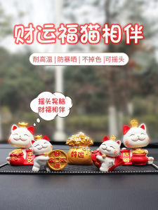 มุกม้ารอบ Blessing ตกแต่งรถยนต์ High-End อุปกรณ์ตกแต่งภายในสําหรับตกแต่งคอนโซลควบคุมยานพาหนะ