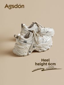 Agsdon | Breathable Height-increasing Casual Shoes