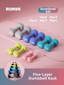 Runwe | Home Use Exercise Dumbbells 2kg Pair
