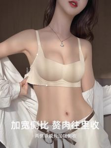 Victoria PAPADA Seamless Bra Womens Small Chest Gathered Look Big Anti-Sagging No Steel Ring Fitness Clothing Underwear