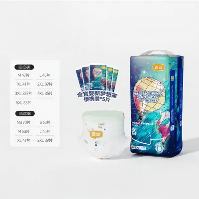 YIYING | Bỉm Siêu Mỏng Thoáng Khí Cho Bé