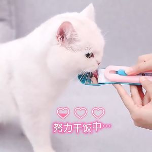 Pet Feeding Spoon Cat Strip Squeezer Cat Dog Cat Treat Food Feeder