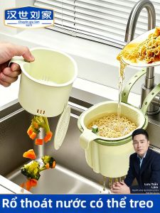 HANSHILIUJIA | Water Draining And Waste Filtering Basket
