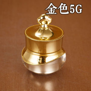 Kem Thái Cao Cấp Mỹ Phẩm Bút Thử Chai 5G 10G Mẫu Nhỏ Không Gian Tàu Cho Phấn Mắt Bất Kỳ Loại Da