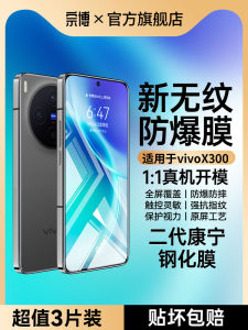 ZONGBO | Anti-fall Full Screen Coverage No White Border High Clarity Anti-fingerprint Protective Screen Protector