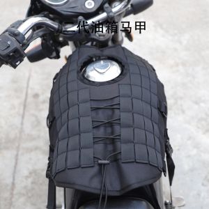 Motorcycle Neutral Fuel Tank Vest Fuel Tank Bag Mount Base Stylish DIY Waterproof Thickened Sun Block Base Neutral