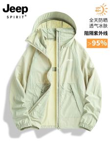 Jeep Ice Silk UV Protection Clothing Mens Summer Lightweight Loose Outdoor Sunscreen Coat Breathable Long Sleeve Zipper Hoodie