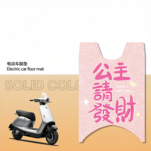Decorative Modifying Foot Pad For Q580C Electric Scooter