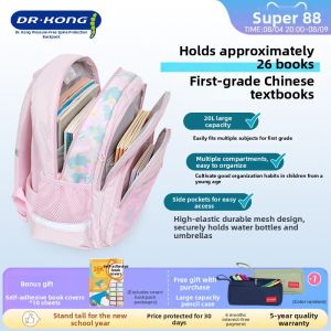 Dr Kong | Spine Protection Lightweight School Bag Large Capacity