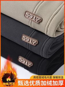 Thickened Fleece Mens Casual Pants Straight Leg Sweatpants Loose Fit Autumn Winter New Style Sport Long Trousers for Men