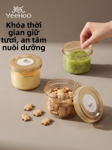 YeeHoO KIDS | Microwave Steamable Date Display Freshness Preserving Baby Food Bowl
