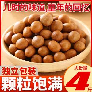 Crispy Traditional Peanut Beans