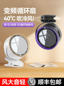 Desktop Clip Bladeless Electric Fan Small For Home Office Desk USB Charging Mini Bedroom Dorm Student Bed Fan Desk Fan Ultra-Long Life Battery Portable Air Conditioner Fan 2024 New Arrival