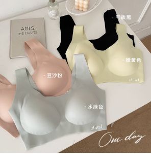 Wireless Backless Bra Vest Comfortable Natural Latex Full Cup Anti-Sagging Side Fatigue Reduction Thin Back Beauty Underwear