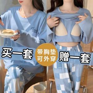 Spring and Autumn Pure Cotton Long Sleeves Pajamas Womens Cartoon Cute Pure Desire Style Nipple Coverage Homewear with Chest Pad Suit