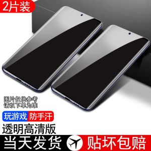 Frosted Waterdrop Film for Vivo X70 pro 5G Full Screen Coverage Shockproof Anti Sweat Blue Light Filter Fingerprint Resistant