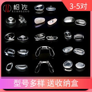 Miếng Đệm Mũi Bằng Silicon Siêu Mềm Chống Trượt Miếng Đệm Mũi Miếng Lót Mũi Airbag Kẹp Vào Kiểu Miếng Đệm Kính Mắt