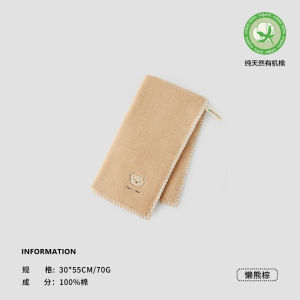 Pure Cotton Childrens Face Towel Absorbent Quick-Drying No-Pilling Home Use Towel for Kids by Sanli