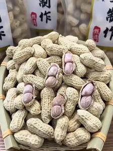 Garlic Five-Spice Roasted Peanuts