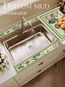 Kitchen Sink Water Absorbent Mat Narrow Edge Quick Dry Anti Slip Drain Mat Dish Water Control Pad Bathroom Silicone Mud Mat