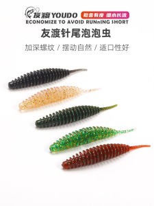 ปลอมปลอม Lure ปลายเข็ม ปลอมปลอมน้ำ ปุยฟู ขนาดเล็ก ปลอมปลอม ปลายเห็บ ตกปลาในธรรมชาติ ปลาไหล ปลาจืด ปากขึ้น ล่อปลา