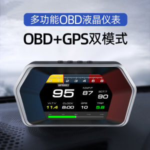 Multi-Function Car OBD Instrument Water Temperature Meter Electronic LCD Display Fuel Consumption Gauge Turbo Charger