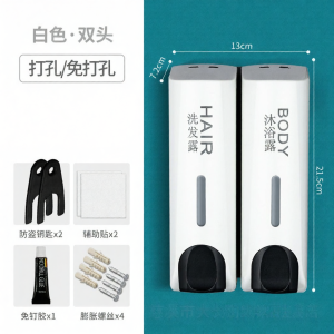 Double Headed Manual Dispenser Wall-mounted Hotel Soap Dispenser