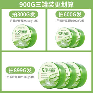 Kem Dưỡng Ẩm Hidratizing Aloe Vera Gel Dưỡng Ẩm Phục Hồi Sau Khi Phơi Nắng Kem Dưỡng Ẩm Đa Năng Dành Cho Nam Và Nữ