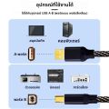 Yyaudio สาย USB OTG HIFI USB Type A TO B สาย USB 6N OFC Type C TO B เครื่องถอดรหัสสายออดิโอการ์ดเสียง DAC สาย USB. 