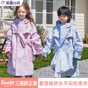 Áo Mưa Trẻ Em Sanrio Túi Đựng Đồ Dùng Học Tập Cho Bé Trai Và Bé Gái Tiểu Học Chất Liệu Polyester Chống Thấm Nước