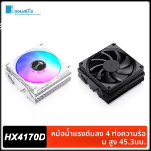 JONSBO HX4170D CPU Cooler 4 ท่อความร้อนลงความดัน Ultra-thin ITX กรณีหม้อน้ําสําหรับ LGA1700 115x1200 AM4