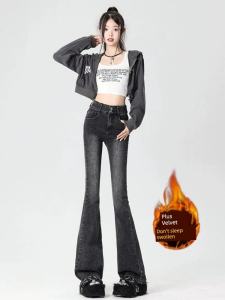 Black Gray Fleece-lined Skinny Denim Womens Autumn Winter Retro High Waist Stretch Horseshoe Pants Small Mop Bell-Bottom Pants